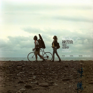 成人激情视频在线
